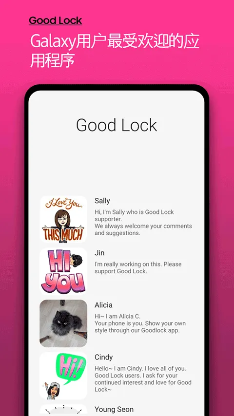 ����goodlock2026�ٷ�����v3.0.14.2 �ٷ������ͼ