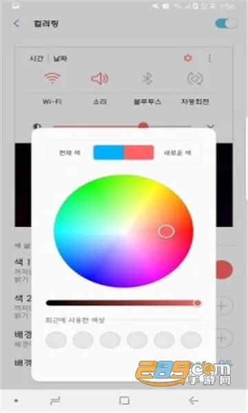 ����goodlock2026�ٷ�����v3.0.14.2 �ٷ������ͼ