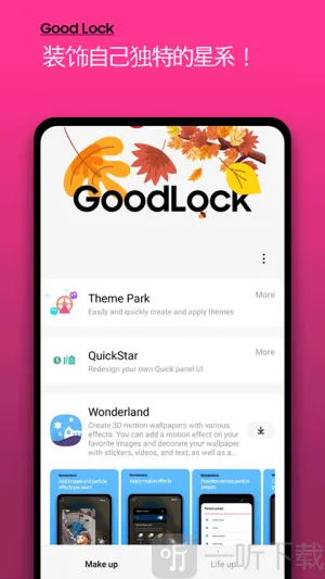 ����goodlock2026�ٷ�����