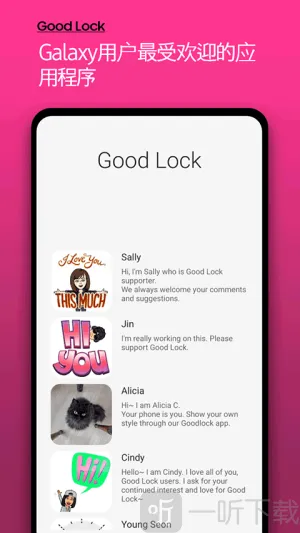 ����goodlock2026�ٷ�����