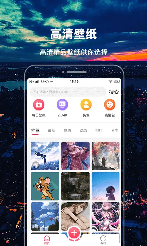 365�����ֽ����v1.0.0 ��Ѱ��ͼ