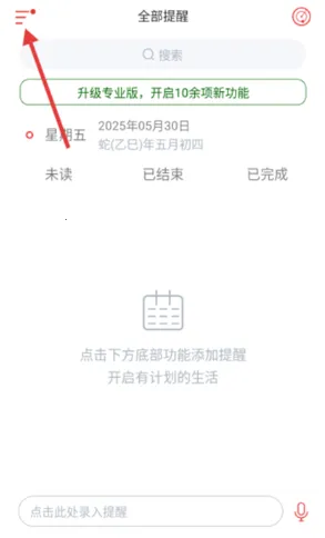 С������2026�ٷ����°汾v1.6 �ٷ������ͼ