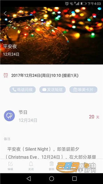 С������2026�ٷ����°汾v1.6 �ٷ������ͼ