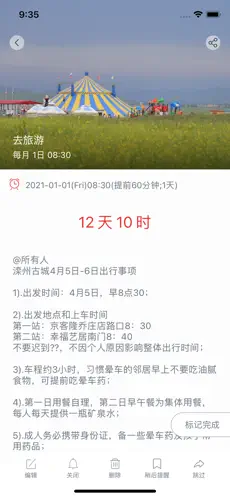 С������2026�ٷ����°汾