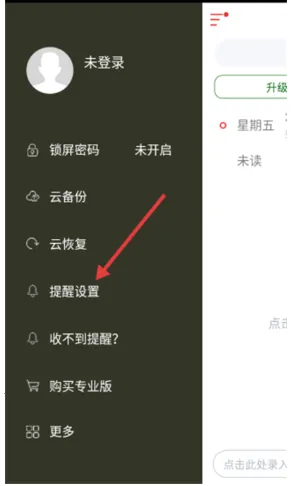 С������2026�ٷ����°汾v1.6 �ٷ������ͼ