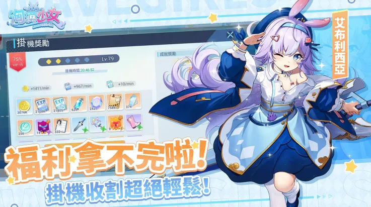 ��ӿ��Ů2026���ذ�װv1.0.5 �ٷ������ͼ