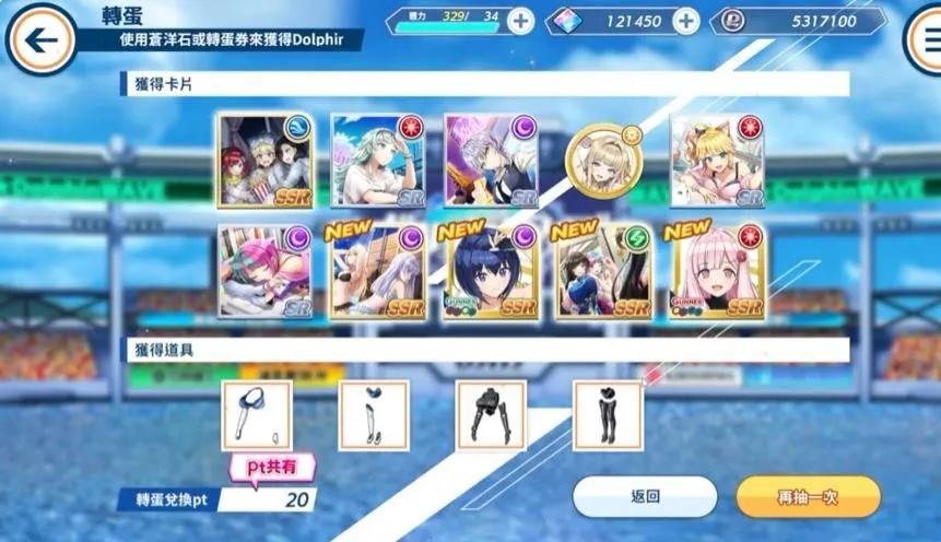 ��ӿ��Ů2026���ذ�װ