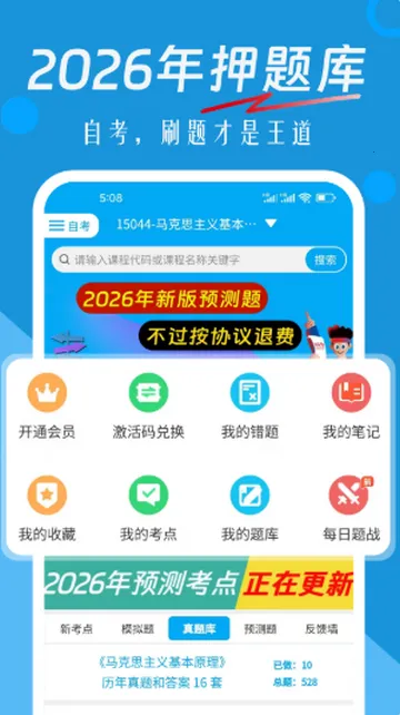 �Կ�Ӯ�����