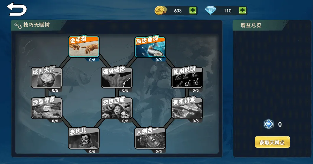 �����ʦ��v1.0 �ٷ������ͼ