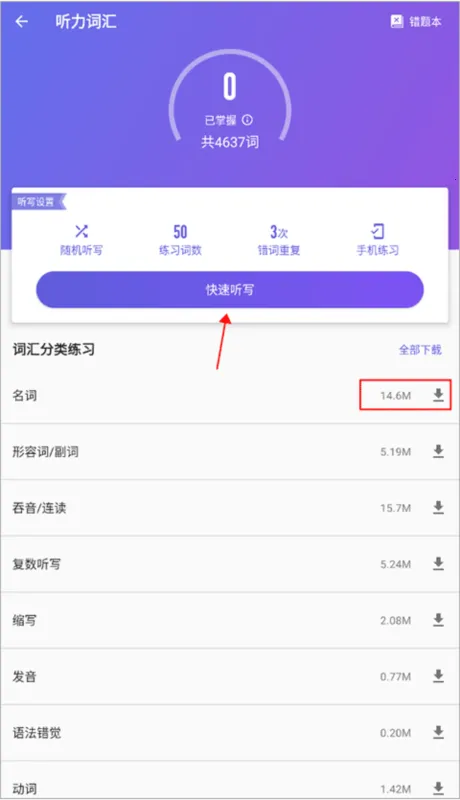 ��˼����6