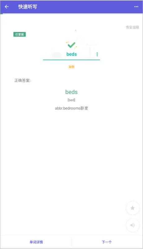 ��˼����7