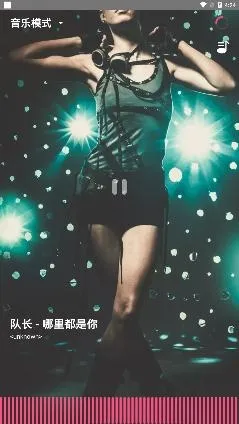 Magic Motion安卓版手机版 Magic Motion安卓版手机版