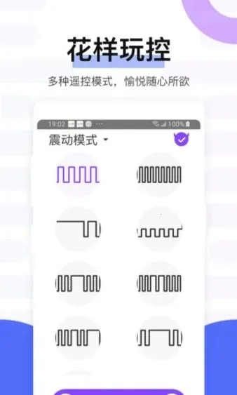 Magic Motion安卓版手机版 Magic Motion安卓版手机版