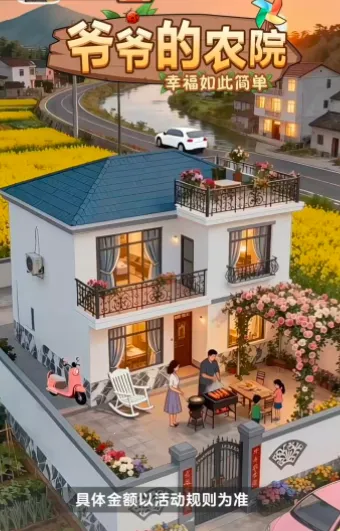 үү��ũԺ2026�ٷ����°汾v1.1.5 ��׿���ͼ