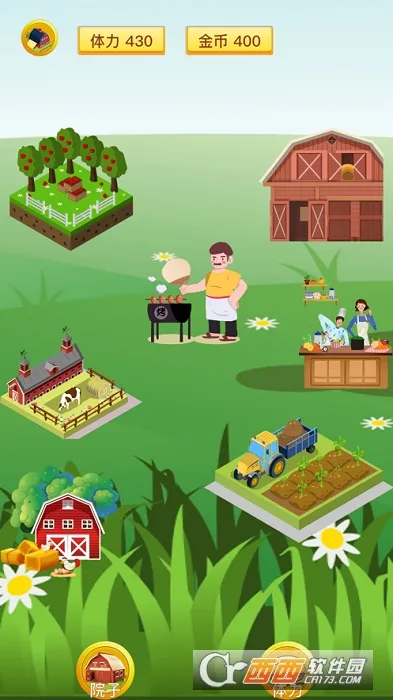 үү��ũԺ2026�ٷ����°汾v1.1.5 ��׿���ͼ