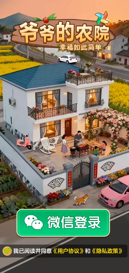 үү��ũԺ2026�ٷ����°汾v1.1.5 ��׿���ͼ