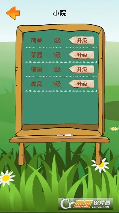 үү��ũԺ2026�ٷ����°汾v1.1.5 ��׿���ͼ