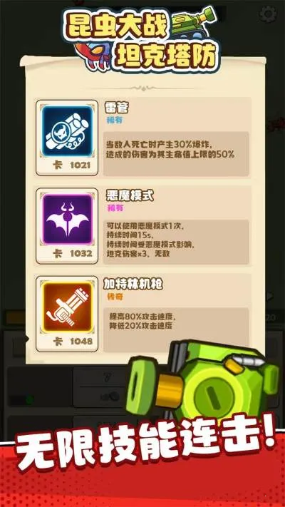 �����ս̹������v1.0.0.32 �ٷ������ͼ