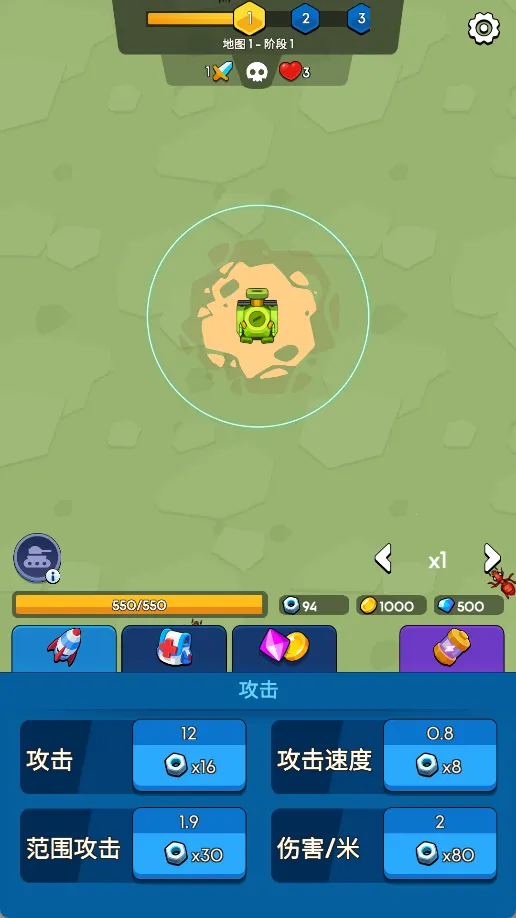 �����ս̹������v1.0.0.32 �ٷ������ͼ