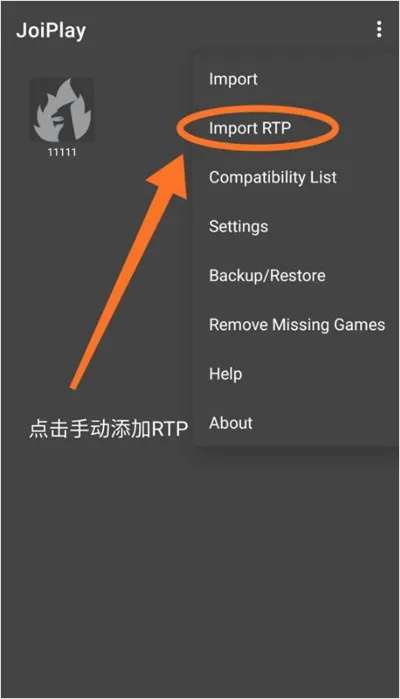 JoiPlay RPG Maker���