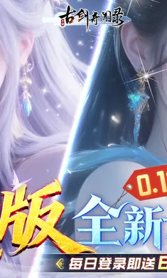 �Ž�����¼���ٰ�v1.0.0 �ٷ������ͼ