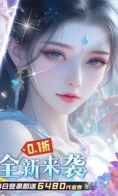 �Ž�����¼���ٰ�v1.0.0 �ٷ������ͼ