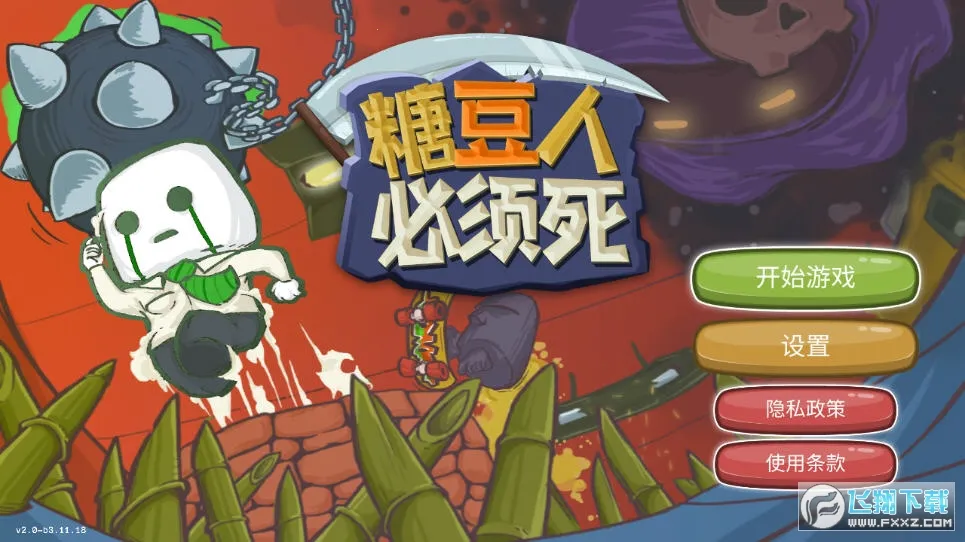 �Ƕ��˱�����2026�ٷ�����v0.2 ��׿���ͼ