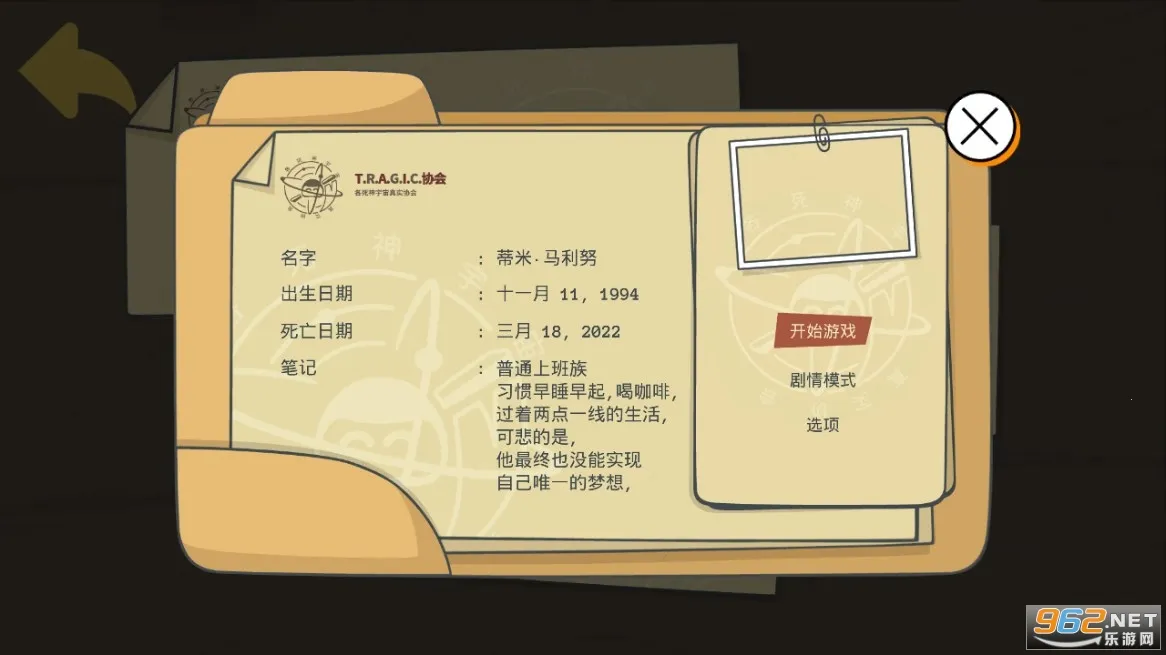 �Ƕ��˱�����2026�ٷ�����v0.2 ��׿���ͼ