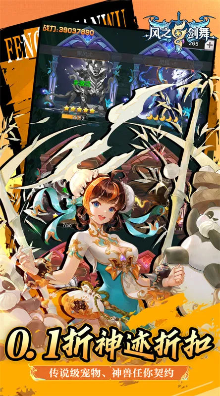 ��֮����v1.368 �ֻ����ͼ