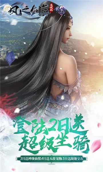 ��֮����v1.368 �ֻ����ͼ