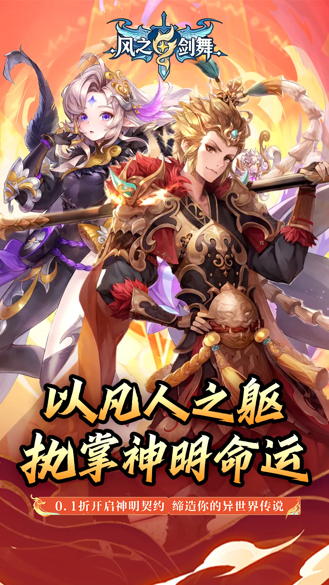 ��֮����v1.368 �ֻ����ͼ