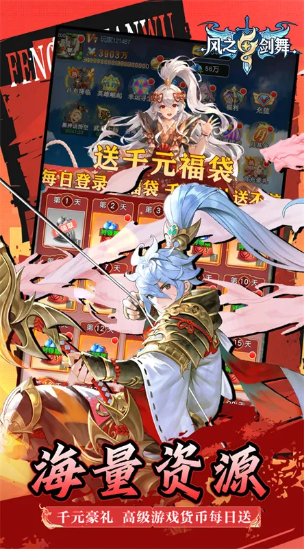 ��֮����v1.368 �ֻ����ͼ