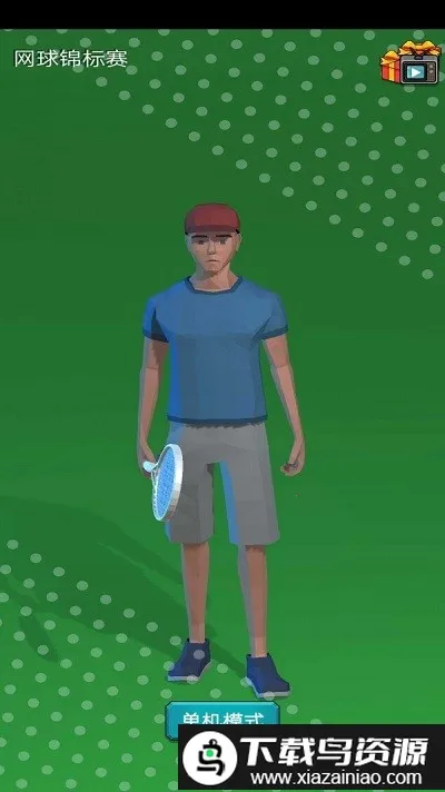 �������v2.13.2481 ��׿���ͼ