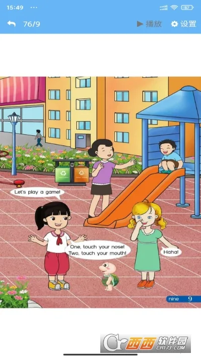 ��³Ӣ����v3.1203.16 �ٷ������ͼ