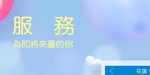 自游邦 自游邦