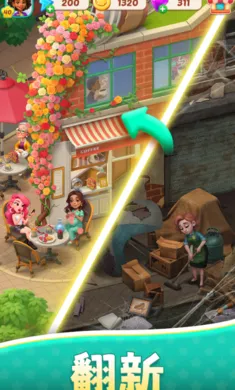 ��ʳ֮�ǣ��ϲ������v1.17.0 ��׿���ͼ