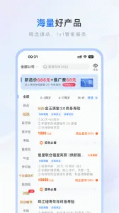 ����ʦ2026�ٷ����°汾v9.12.0 ��Ѱ��ͼ