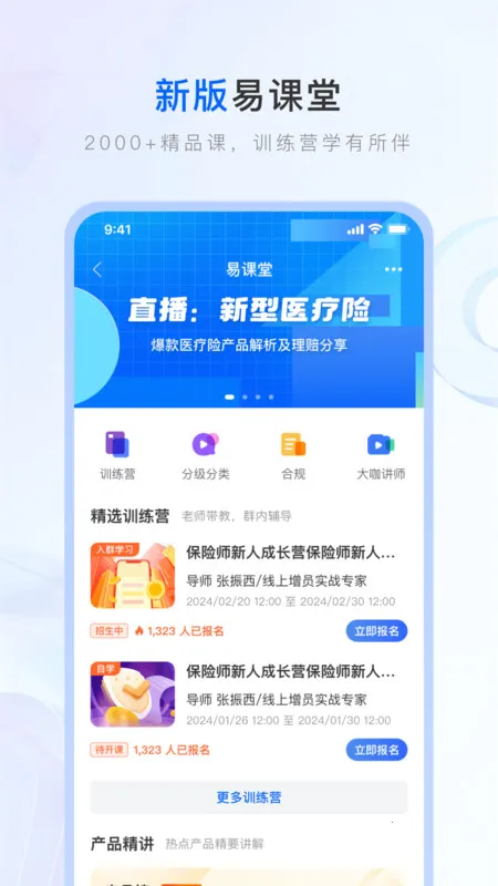 ����ʦ2026�ٷ����°汾v9.12.0 ��Ѱ��ͼ