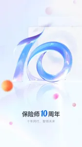 ����ʦ2026�ٷ����°汾v9.12.0 ��Ѱ��ͼ