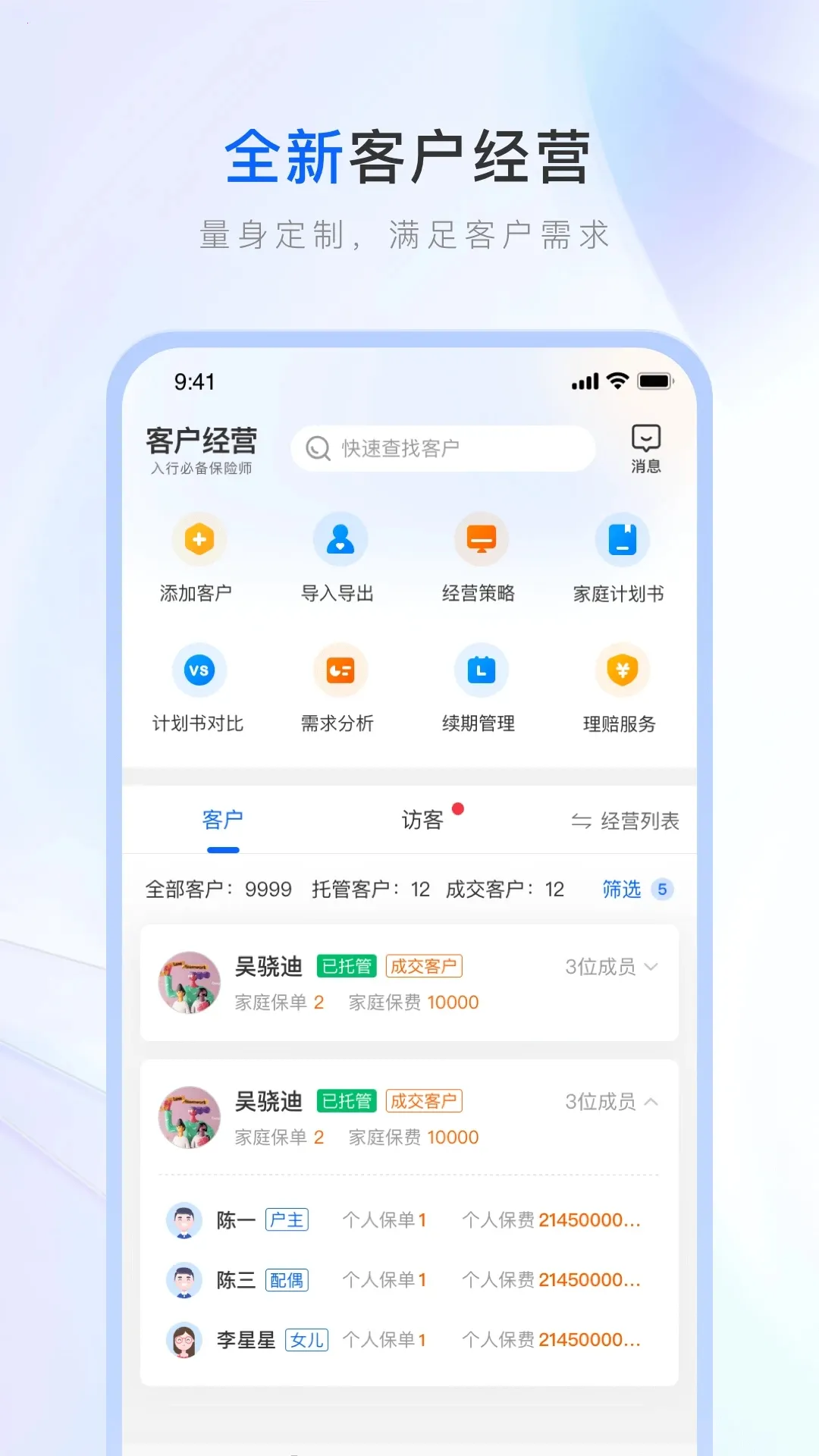 ����ʦ2026�ٷ����°汾v9.12.0 ��Ѱ��ͼ