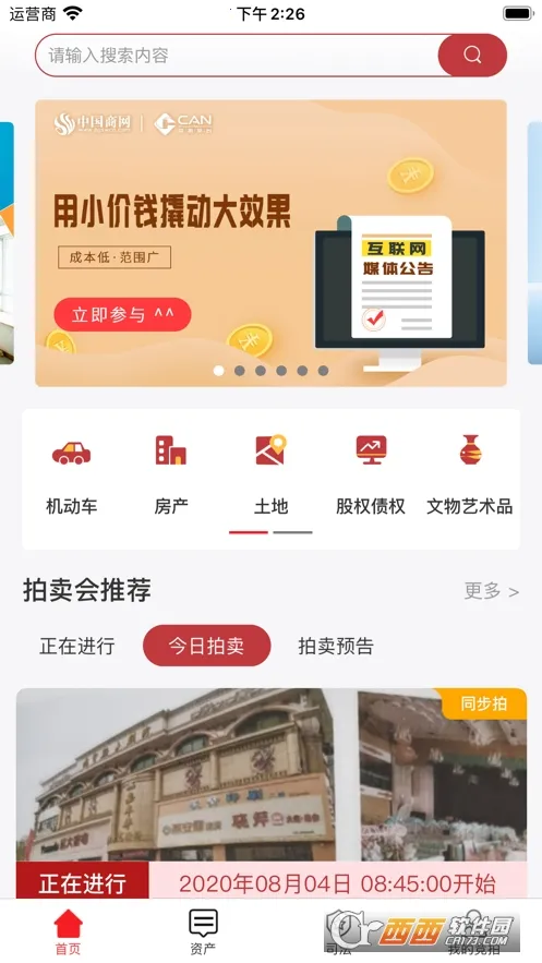 ����ƽ̨v5.0.0 ��׿���ͼ