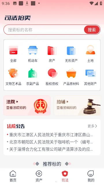 ����ƽ̨v5.0.0 ��׿���ͼ