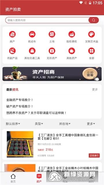 ����ƽ̨v5.0.0 ��׿���ͼ