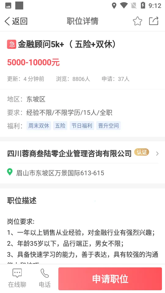 üɽ�˲���v3.0.5 ��׿���ͼ