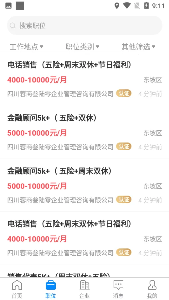 üɽ�˲���v3.0.5 ��׿���ͼ