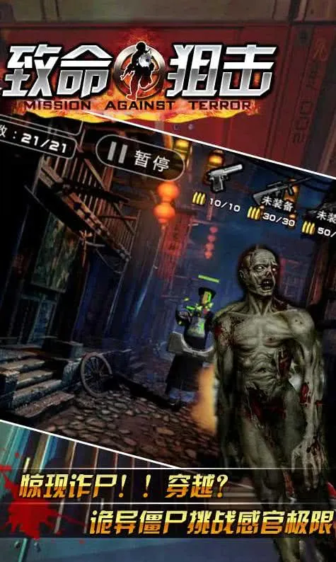 �����ѻ�v1.0.2 ��Ѱ��ͼ