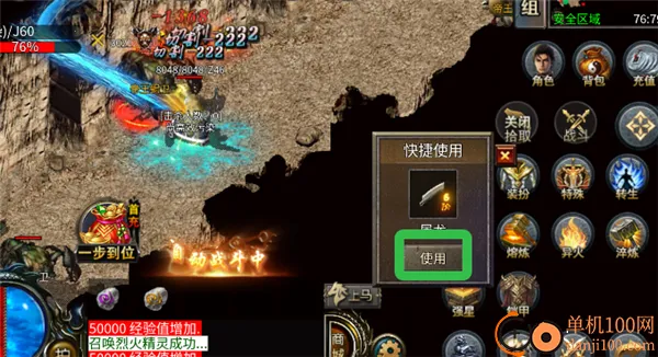 �����ѻ�