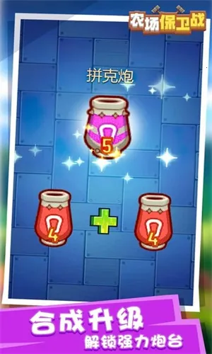 ũ������սv1.0.0 ��Ѱ��ͼ