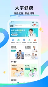 ̫ƽͨ��׿���ֻ���v4.8.1 �ٷ������ͼ