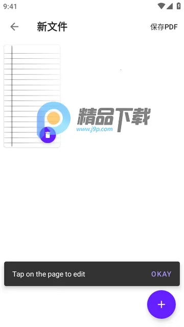 Ӣ����дģ��Handwriter PRO�߼���